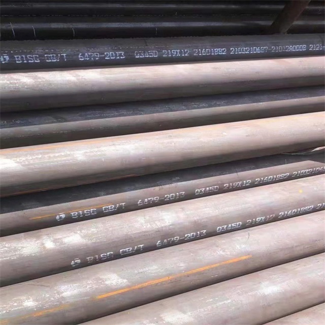 新乡6479无缝钢管
